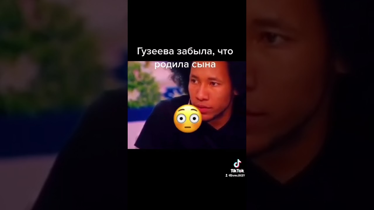 Сын гузеевой из кубы Сын гузеевой из кубы